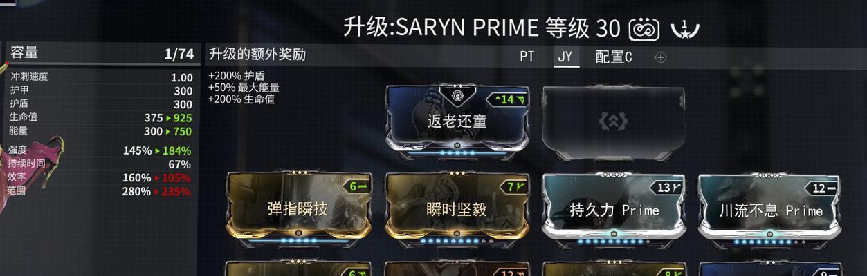 星际战甲中高阶卡如何使用？高阶卡的使用技巧是什么？