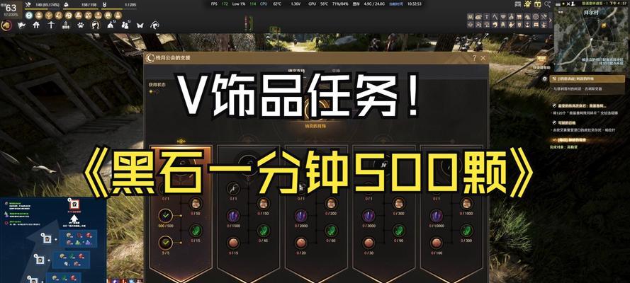 魔域战斗力加5的石头怎么得到？获取石头的有效途径有哪些？