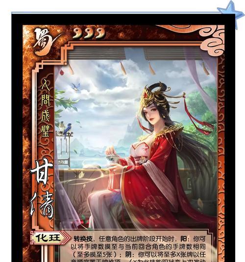 三国杀中哪些武将可以获得鲜花？鲜花的作用是什么？