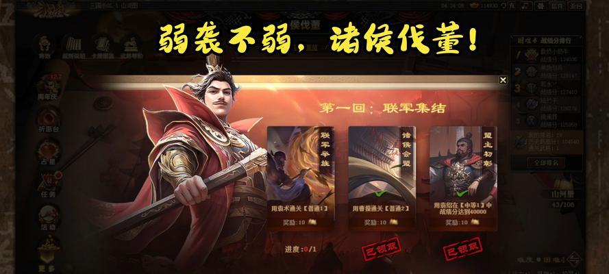 三国杀英雄出场率低的原因是什么？如何提高低出场率英雄的使用率？
