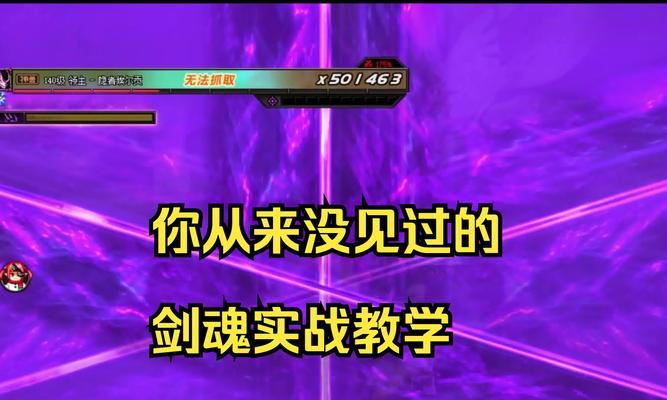 剑魂跨过障碍物的技巧是什么？如何提高操作效率？