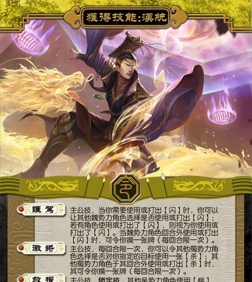 三国杀武将排位资格如何判断？排位赛中哪些武将表现更佳？
