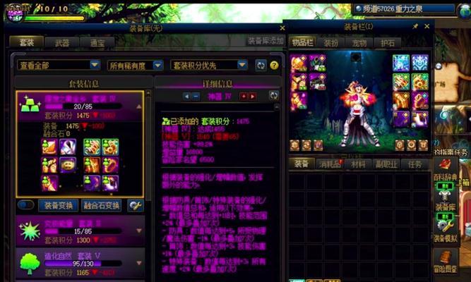 地下城多余的碎片如何处理？碎片的其他用途是什么？