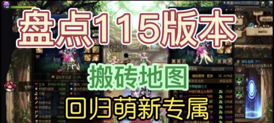 地下城多余的碎片如何处理？碎片的其他用途是什么？