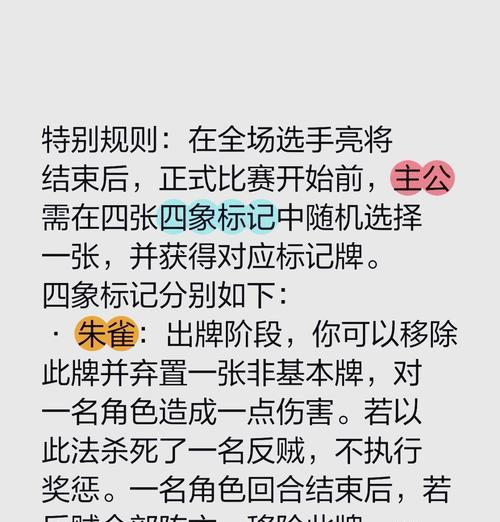 三国杀四象封印卦象如何使用？卦象的作用是什么？