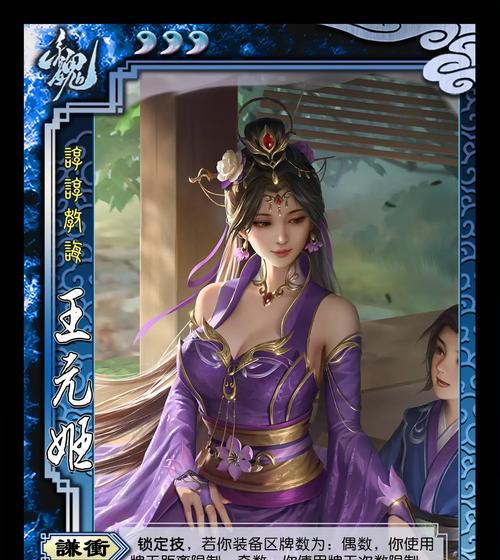 三国杀四象封印卦象如何使用？卦象的作用是什么？