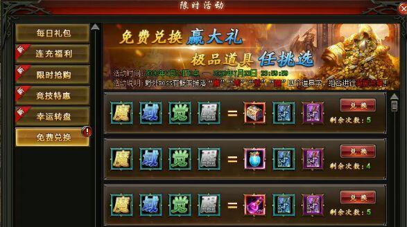 魔域30辅助卡柱子的方法是什么？有哪些技巧？
