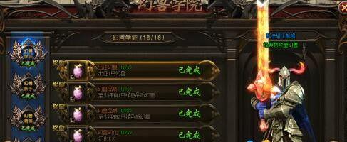 魔域30辅助卡柱子的方法是什么？有哪些技巧？