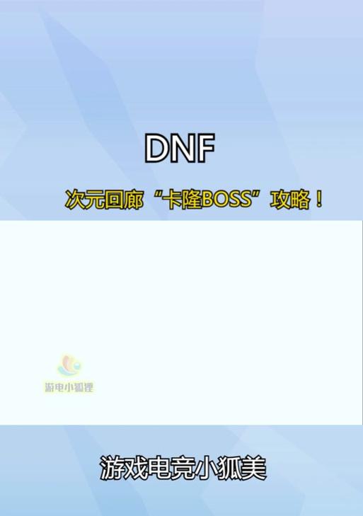 地下城PK中途退出的正确方式是什么？