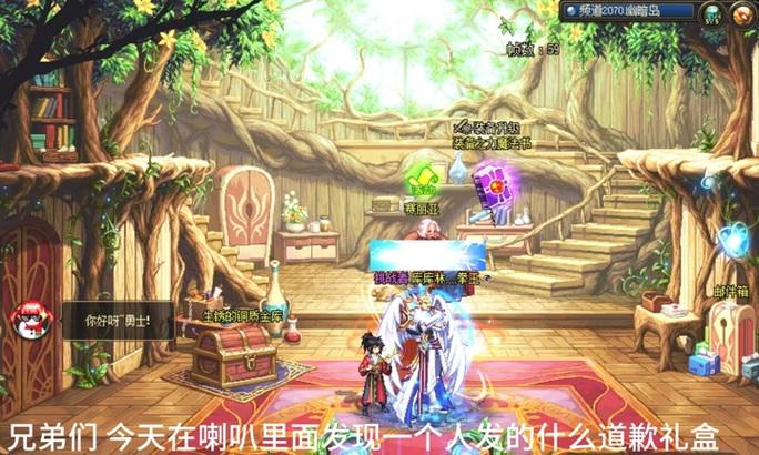 DNF致歉补偿礼盒中哪些物品值得购买？如何最大化利用补偿资源？