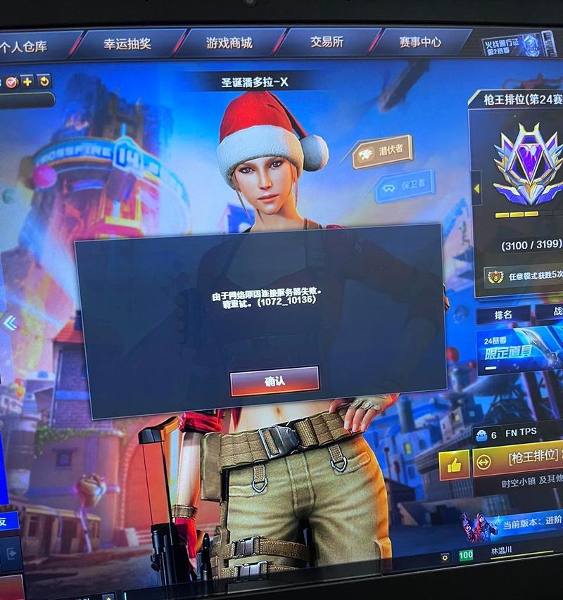 CF中如何进行炸房操作？有哪些步骤？