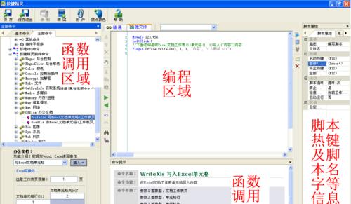 DNF中按键精灵的使用方法是什么？如何利用按键精灵提高游戏效率？