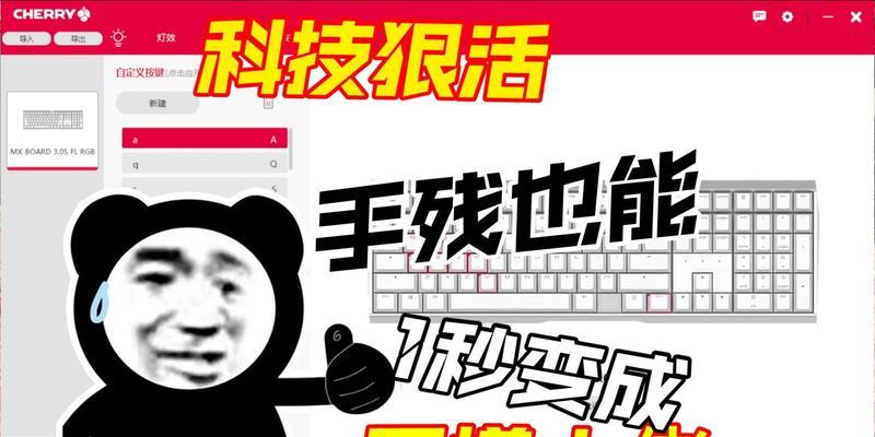 DNF中按键精灵的使用方法是什么？如何利用按键精灵提高游戏效率？