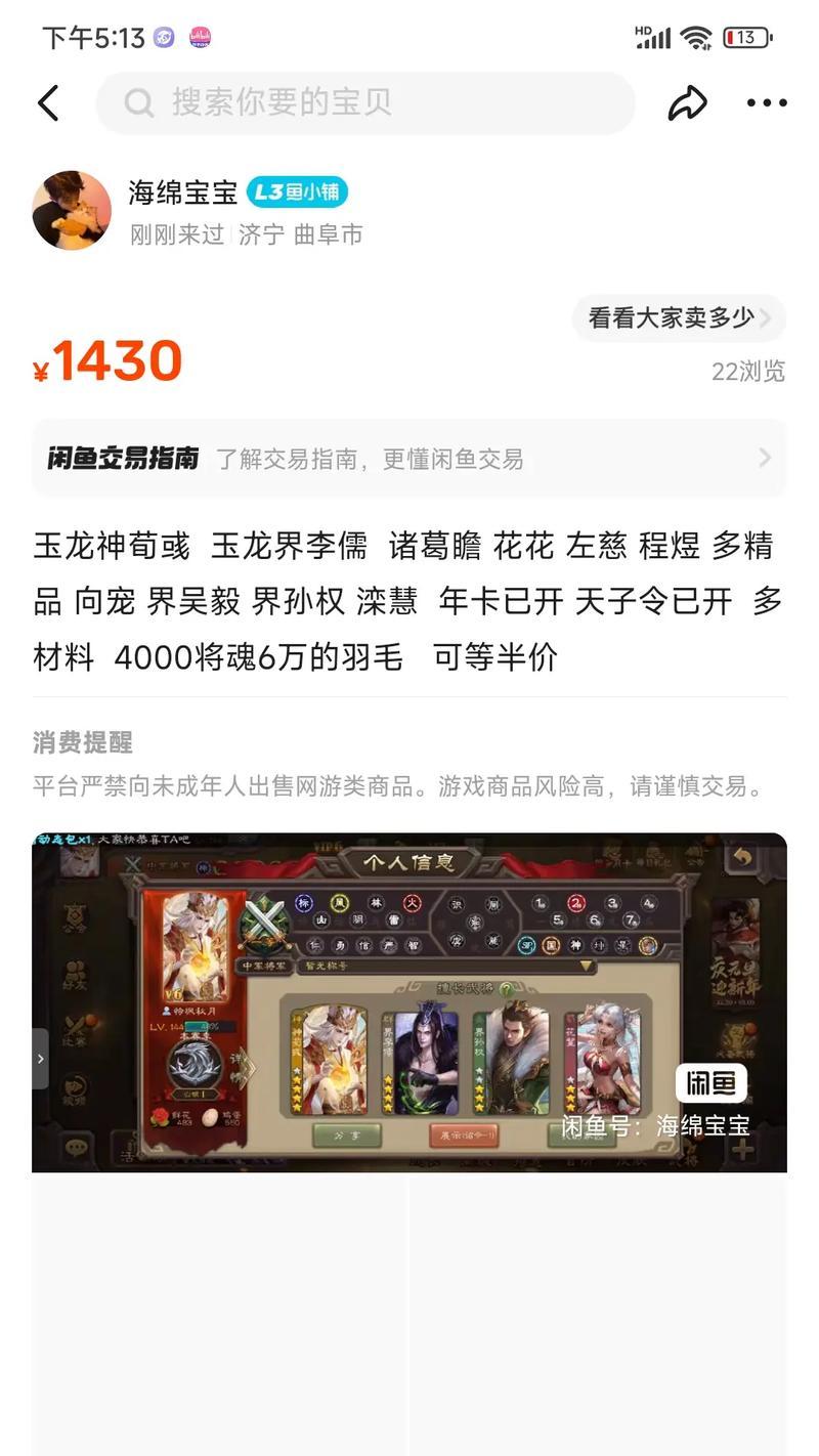 三国杀渠道版如何转官方版？官方版有哪些优势？
