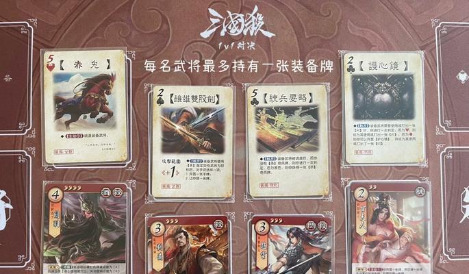 三国杀天元村在吴越争霸中的作用是什么？如何利用？