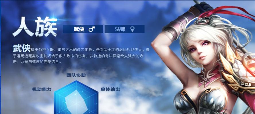 联想电脑如何下载安装完美世界游戏？