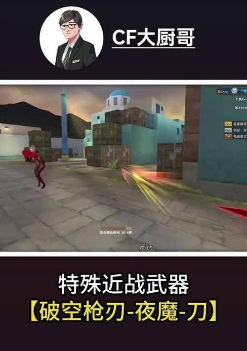 CF破空枪刃的市场价值是多少？
