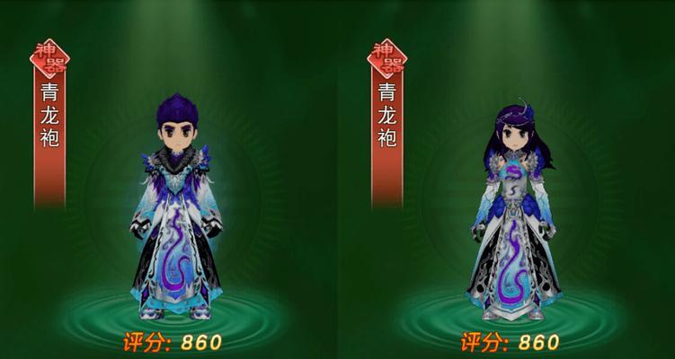 热血江湖端游披风组合方法是什么？组合后有何效果？