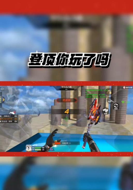 cf登顶房间怎么创建队友？需要满足哪些条件？
