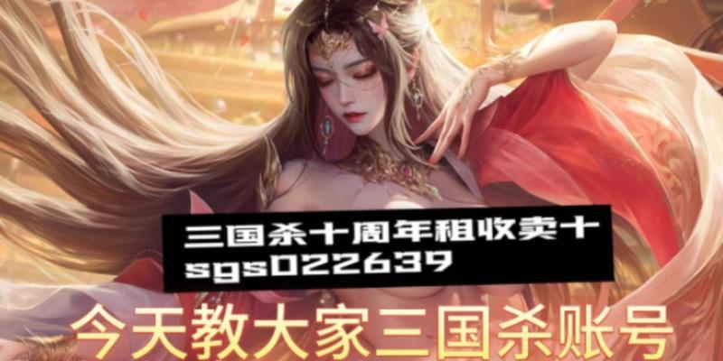 三国杀短信频繁发送如何申诉？申诉流程是什么？