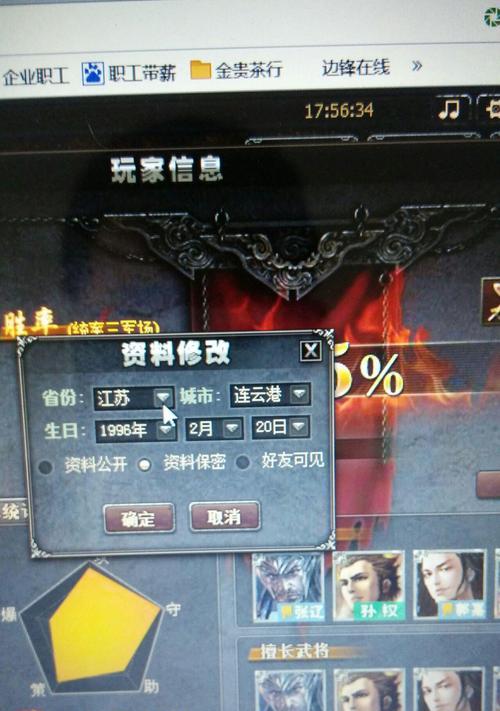 三国杀短信频繁发送如何申诉？申诉流程是什么？