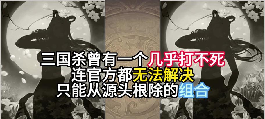 三国杀短信频繁发送如何申诉？申诉流程是什么？