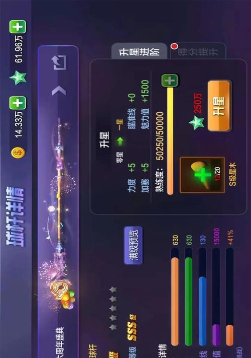 86级升90级快速方法？需要哪些资源？