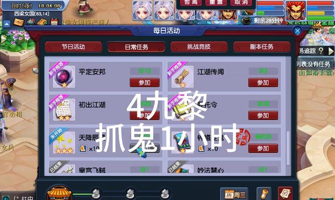 86级升90级快速方法？需要哪些资源？