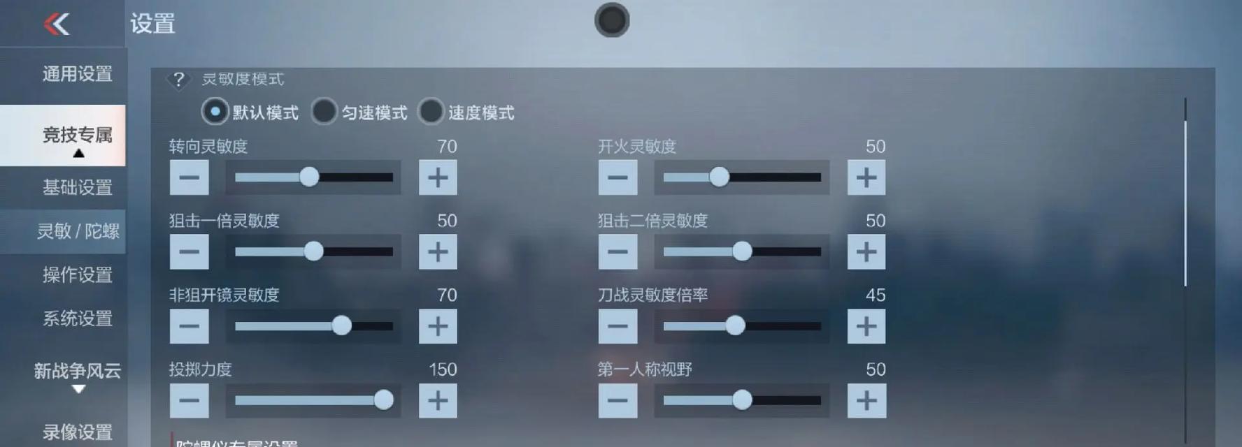 CF挑战模式云起密码怎么设置？如何调出？