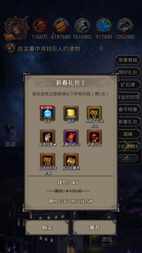 暗黑骑士特效在地下城中如何获得？