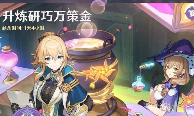 元神化形的条件和效果是什么？