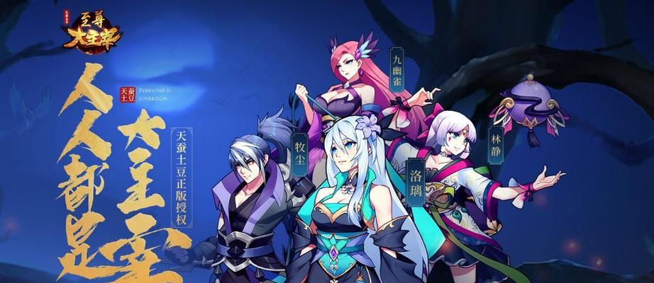 魔域手游至尊帝兵获取途径是什么？