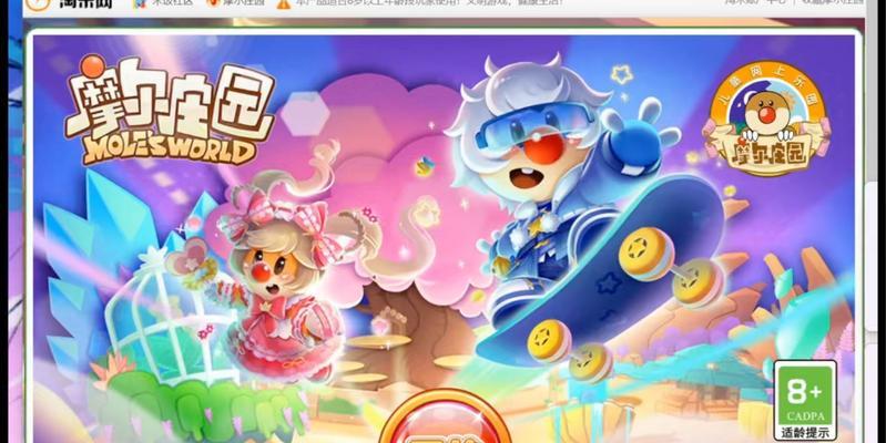 摩尔庄园如何改变角色颜色？变色的方法和技巧是什么？