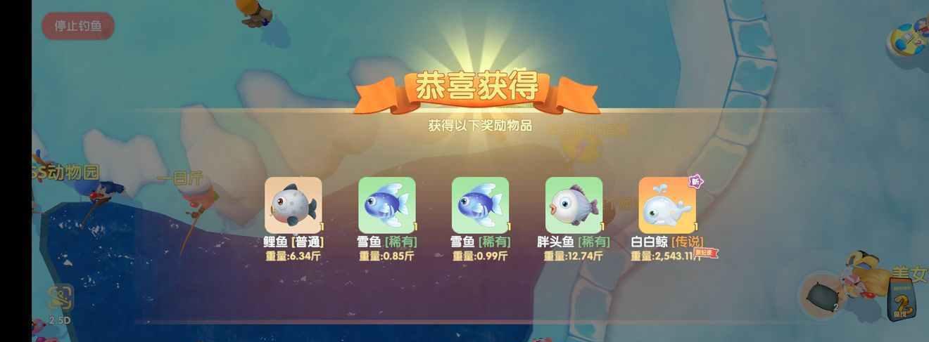 摩尔庄园如何改变角色颜色？变色的方法和技巧是什么？