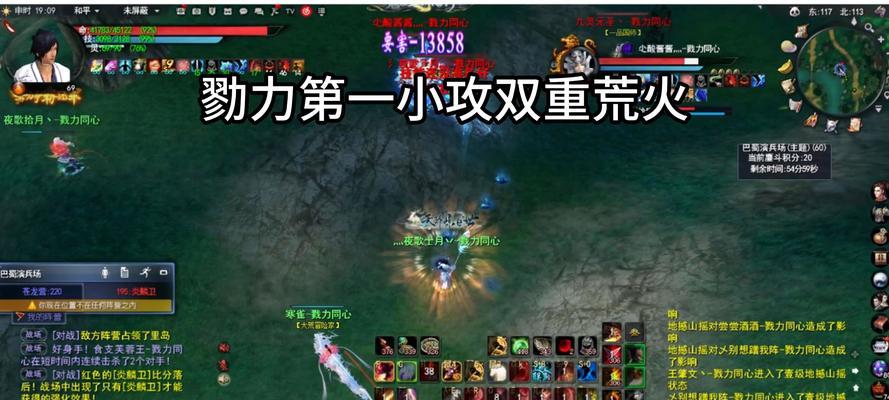 完美世界说话王的战斗策略是什么？如何快速击败说话王？