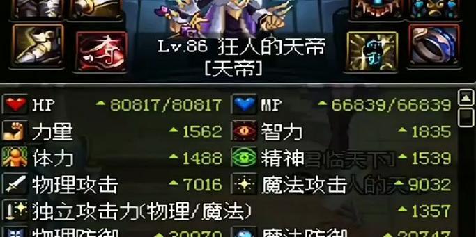 dnf制作野猪套的最新方法是什么？需要哪些材料和步骤？