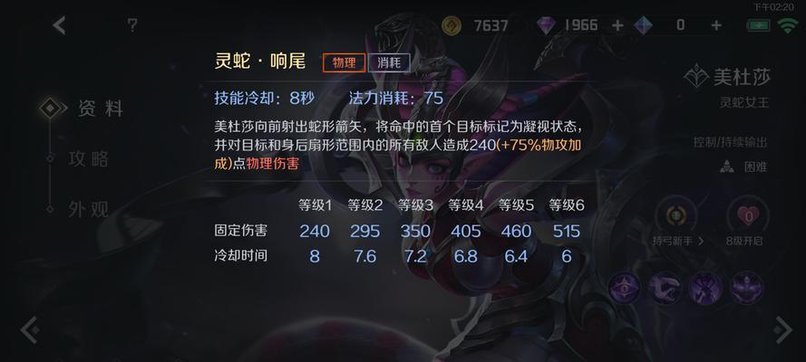 CF美杜莎保底需要多少钥匙？