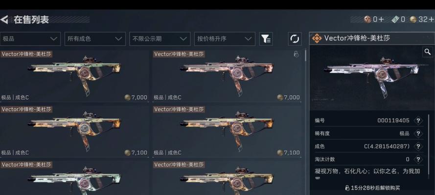 CF美杜莎保底需要多少钥匙？