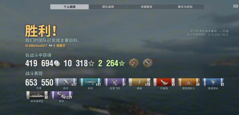 战舰世界加成不够怎么办？提升加成的有效方法是什么？