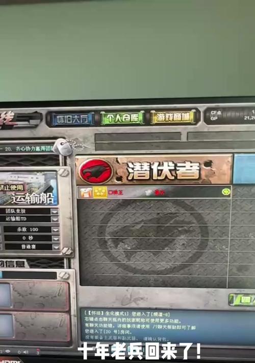 穿越火线中海豹突击队的数量有多少？海豹突击队的稀有度如何？