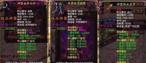 魔域神力速升90效果如何？是否值得尝试？