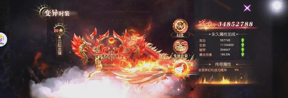 魔域神力速升90效果如何？是否值得尝试？