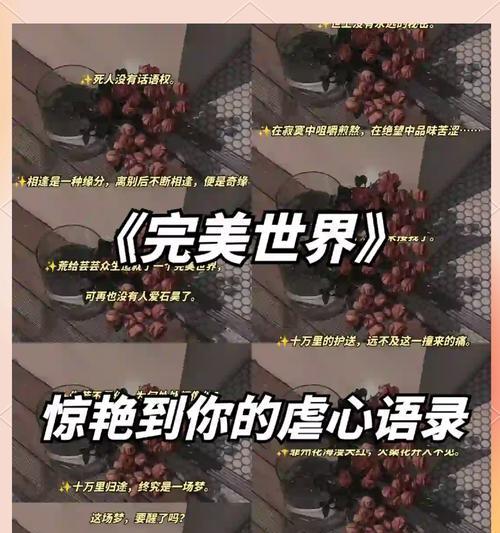 完美世界秦昊说过的话是什么？秦昊的经典语录有哪些？