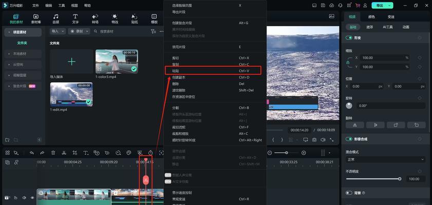 完美世界爆燃剪辑制作技巧？如何制作精彩剪辑？