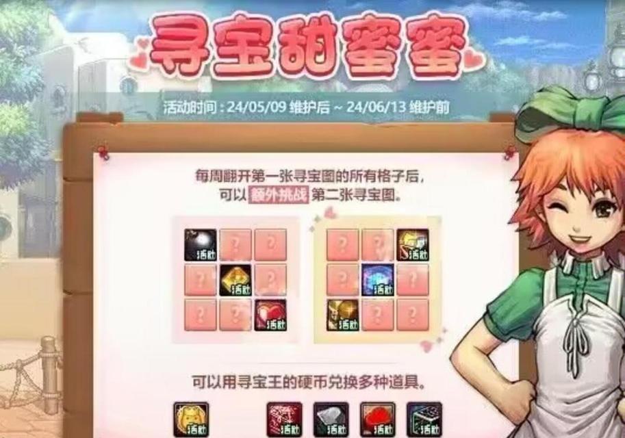 dnf蜂蜜怎么得到？蜂蜜的获取途径和用途是什么？