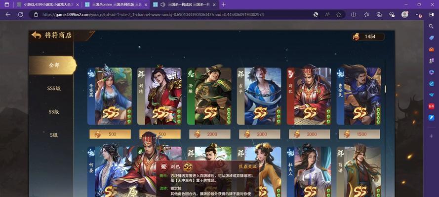 三国杀将魂购买地点？如何在三国杀中购买将魂？