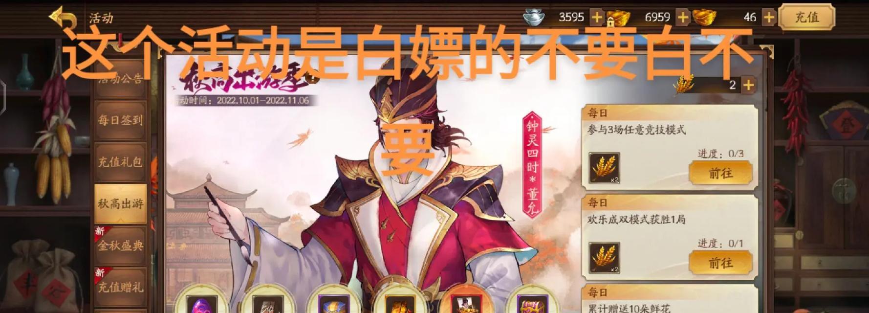 三国杀朱砂的使用方法是什么？朱砂在游戏中的作用是什么？