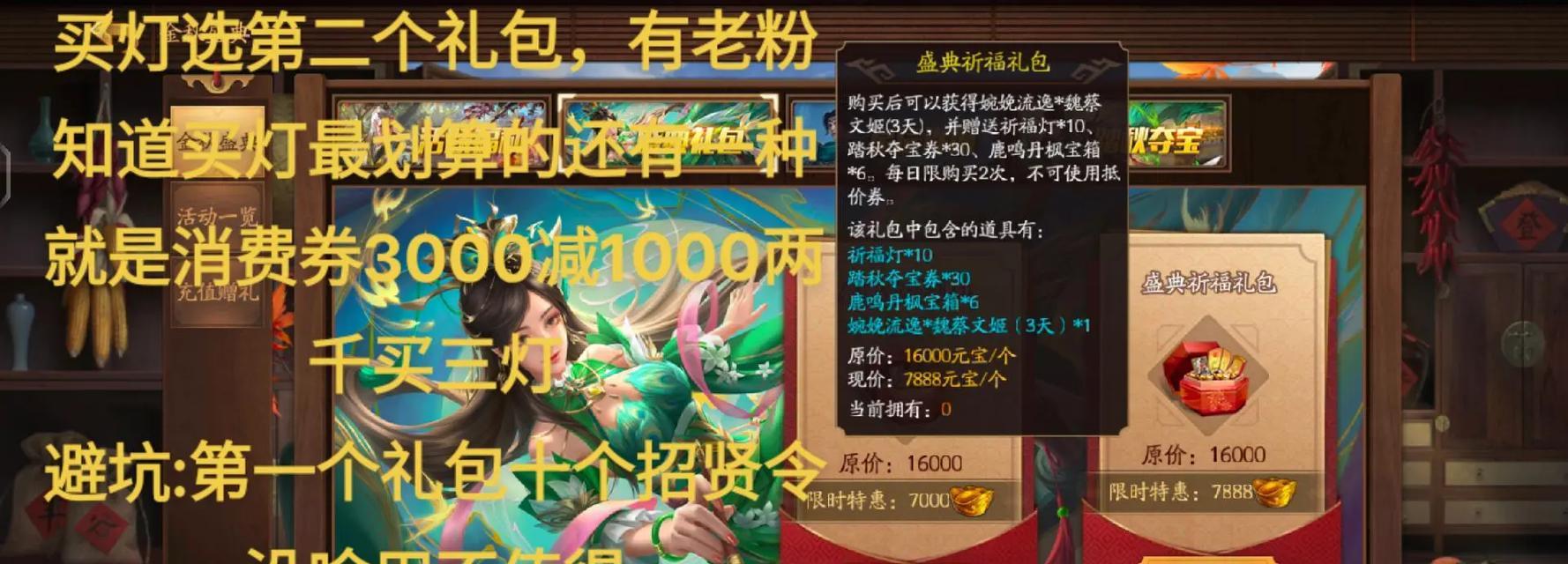 三国杀朱砂的使用方法是什么？朱砂在游戏中的作用是什么？