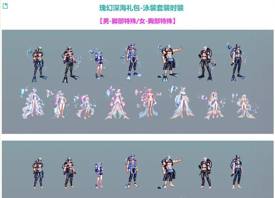 dnf新皮肤装扮何时推出？如何获取最新消息？