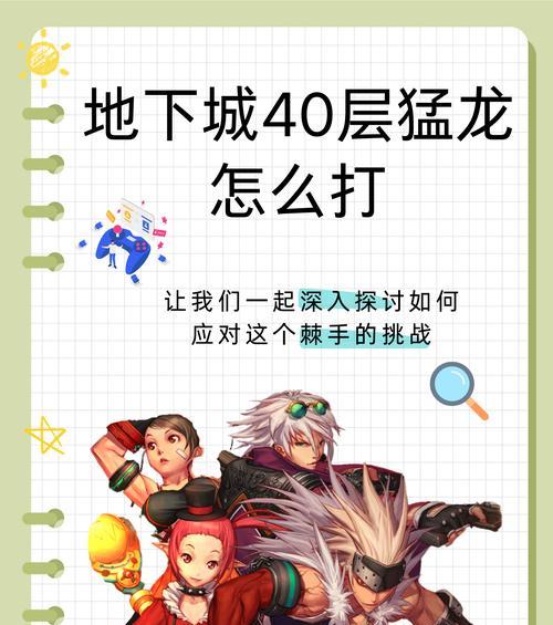 dnf攻城活动是什么？参与方式有哪些？